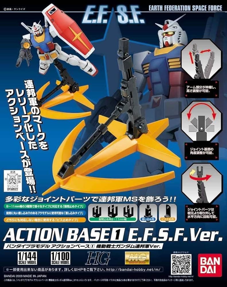 ガンプラ　SEED MG FM 5点まとめ売り　＋　アクションベース1 Amazon.co.jp: アクションベース1 機動戦士ガンダム連邦軍Ver